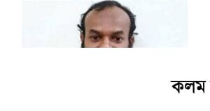 নিষিদ্ধ ঘোষিত জঙ্গি সংগঠন জেএমবি 'র ভারপ্রাপ্ত আমির রিমান্ড শেষে কারাগারে নিষিদ্ধ ঘোষিত জঙ্গি সংগঠন জেএমবি 'র ভারপ্রাপ্ত আমির রিমান্ড শেষে কারাগারে