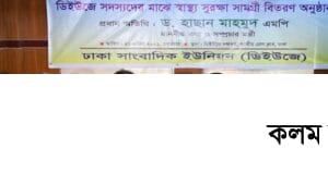 'মহামারির মধ্যে যারা দুষ্কর্ম করে তাদের কি গ্রেফতার করা যাবে না?' -বিএনপিকে প্রশ্ন তথ্য ও সম্প্রচার মন্ত্রীর 'মহামারির মধ্যে যারা দুষ্কর্ম করে তাদের কি গ্রেফতার করা যাবে না?' -বিএনপিকে প্রশ্ন তথ্য ও সম্প্রচার মন্ত্রীর
