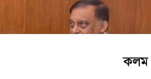 হেফাজত শাপলা চত্বর তাণ্ডবের পুনরাবৃত্তি ঘটাতে চেয়েছিল | স্বরাষ্ট্রমন্ত্রী হেফাজত শাপলা চত্বর তাণ্ডবের পুনরাবৃত্তি ঘটাতে চেয়েছিল | স্বরাষ্ট্রমন্ত্রী