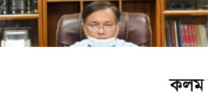 'সরকার নয়, বিএনপিই বিকারগ্রস্ত এবং দুষ্কৃতিকারীদের পক্ষে' | তথ্য ও সম্প্রচার মন্ত্রী 'সরকার নয়, বিএনপিই বিকারগ্রস্ত এবং দুষ্কৃতিকারীদের পক্ষে' | তথ্য ও সম্প্রচার মন্ত্রী