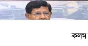বন্ধ পাটকল ভাড়াভিত্তিক ইজারায় বেসরকারি ব্যবস্থাপনায় পুনঃচালু হবে | বস্ত্র ও পাটমন্ত্রী বন্ধ পাটকল ভাড়াভিত্তিক ইজারায় বেসরকারি ব্যবস্থাপনায় পুনঃচালু হবে | বস্ত্র ও পাটমন্ত্রী