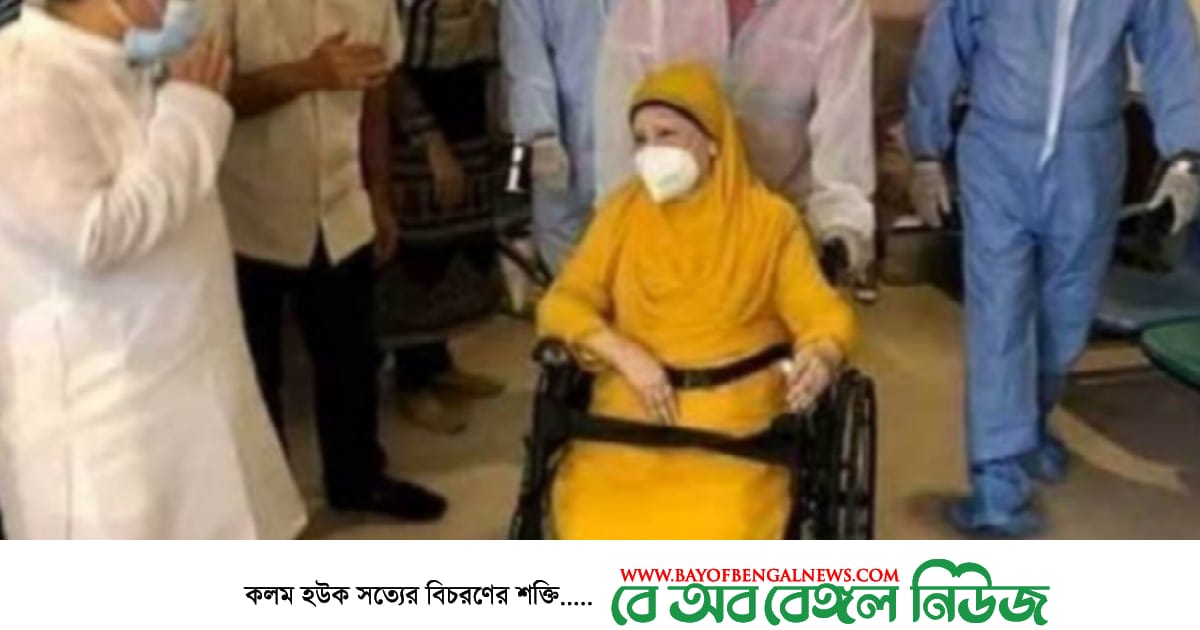 হাসপাতালেই চলছে খালেদা জিয়ার পরীক্ষা-নিরীক্ষা | মেডিকেল বোর্ড গঠন হাসপাতালেই চলছে খালেদা জিয়ার পরীক্ষা-নিরীক্ষা | মেডিকেল বোর্ড গঠন