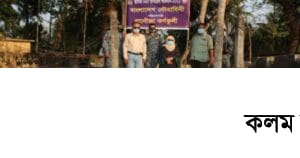 জাটকা নিধন প্রতিরোধে ৬ কোটি টাকার জাল পুড়িয়েছে নৌ বাহিনী জাটকা নিধন প্রতিরোধে ৬ কোটি টাকার জাল পুড়িয়েছে নৌ বাহিনী