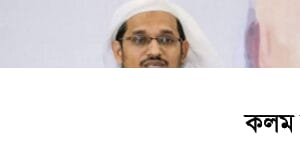চট্টগ্রামে হেফাজত নেতা হারুন ইজহার গ্রেফতার চট্টগ্রামে হেফাজত নেতা হারুন ইজহার গ্রেফতার