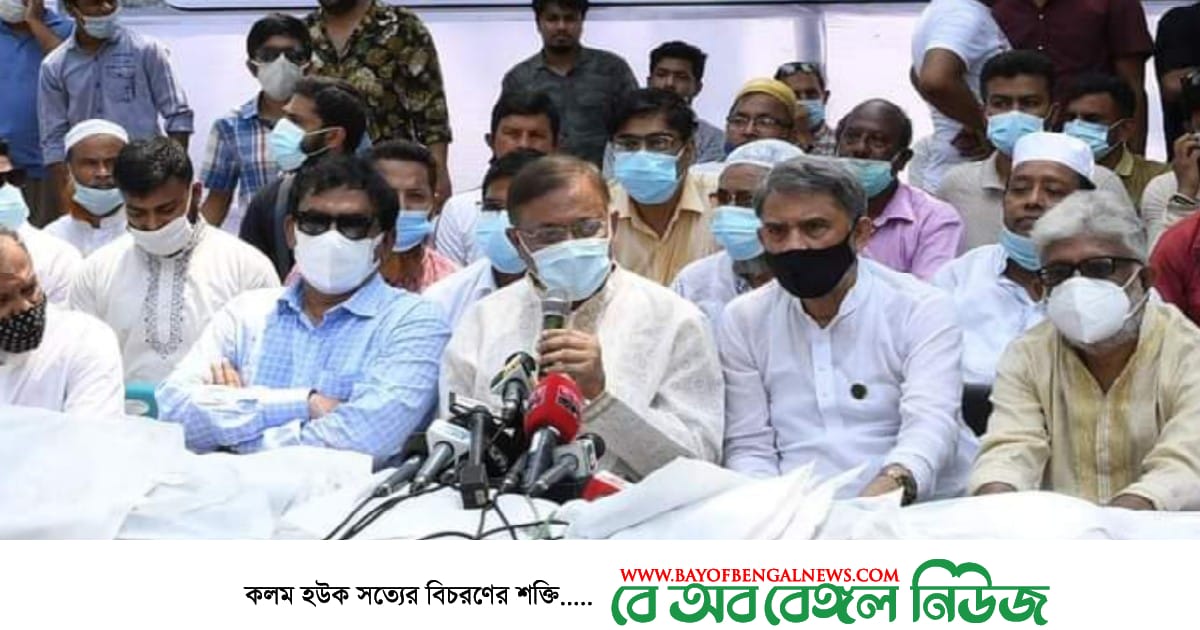 বিষোদগারের রাজনীতি পরিহার করে মানুষের পাশে দাঁড়ান | তথ্য ও সম্প্রচার মন্ত্রী