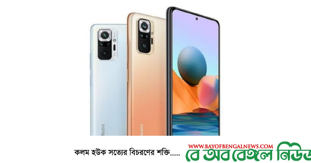 Xiaomi has brought Exclusive new models "Redmi Note 10 pro" and "Redmi Note 10" Xiaomi has brought new models "Redmi Note 10 pro" and "Redmi Note 10"