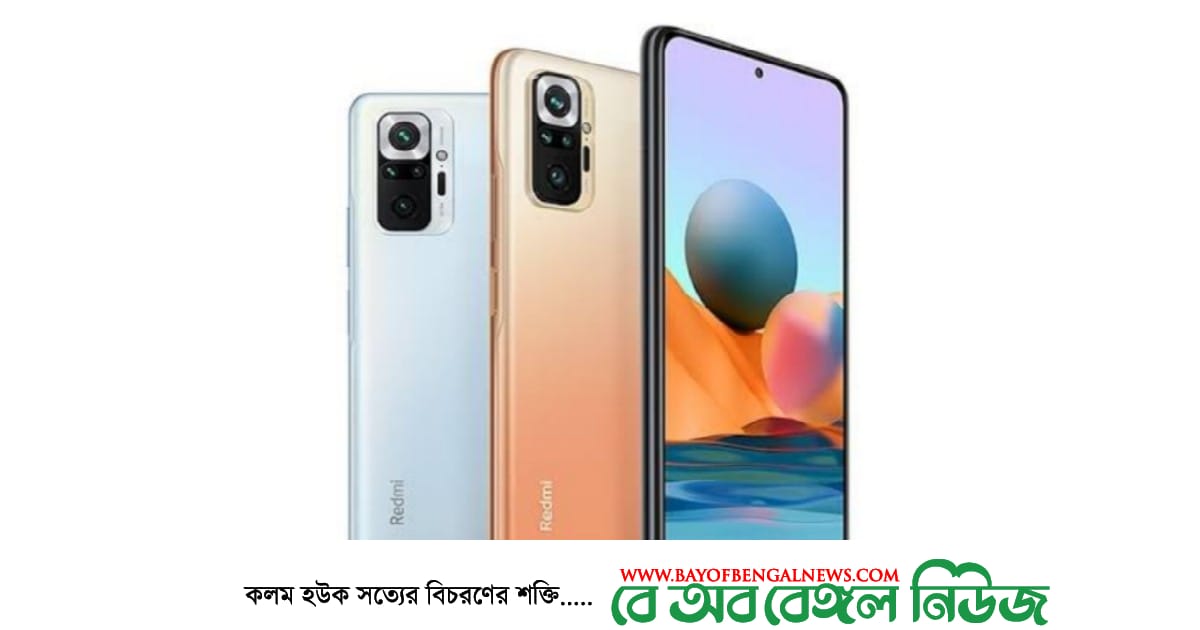 Xiaomi has brought Exclusive new models "Redmi Note 10 pro" and "Redmi Note 10"