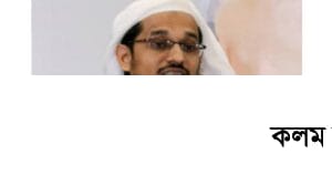 হাটহাজারীতে তাণ্ডবের ঘটনায় হেফাজত নেতা হারুন ইজাহার গ্রেফতার হাটহাজারীতে তাণ্ডবের ঘটনায় হেফাজত নেতা হারুন ইজাহার গ্রেফতার