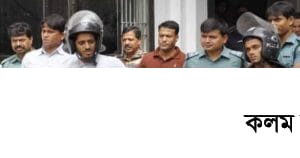 হাটহাজারীতে তাণ্ডবের ঘটনায় হেফাজত নেতা হারুন ইজাহার গ্রেফতার হারুন ইজাহার