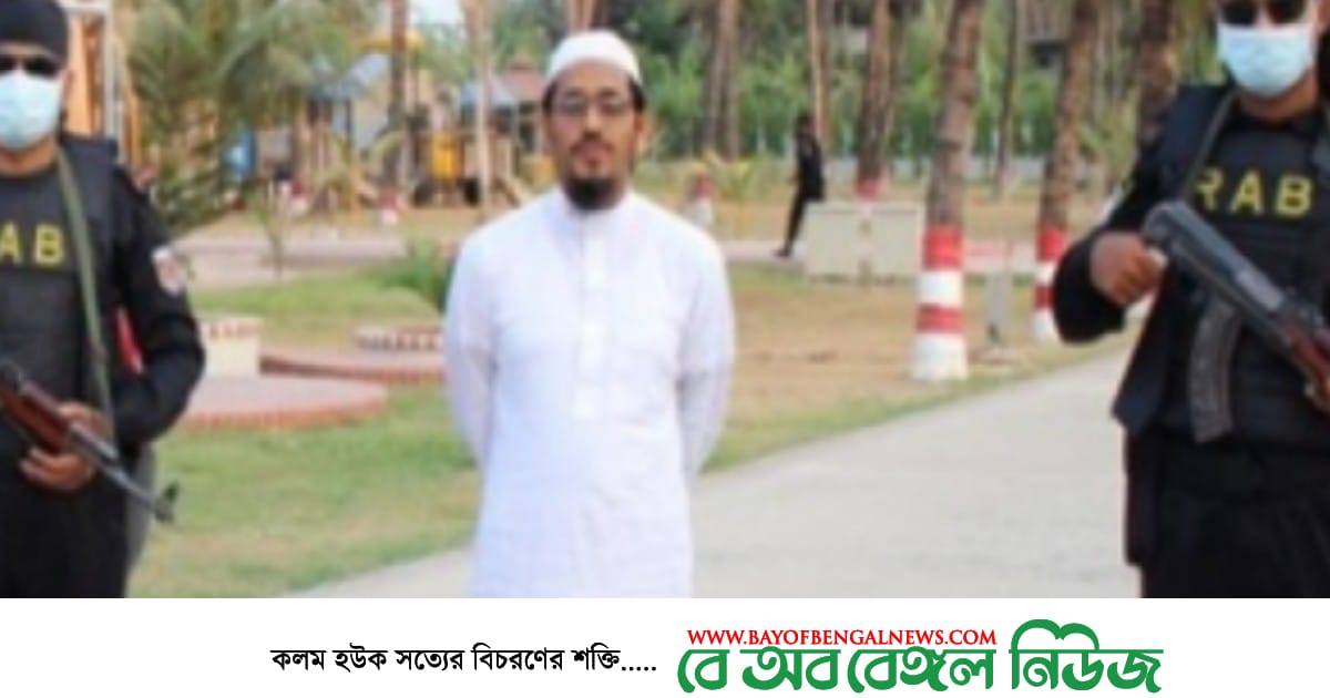 তিন মামলায় হেফাজত নেতা হারুন ইজহার কারাগারে তিন মামলায় হেফাজত নেতা হারুন ইজহার কারাগারে