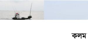 Fishermen to hunt hilsa in Meghna Fishermen to hunt hilsa in Meghna