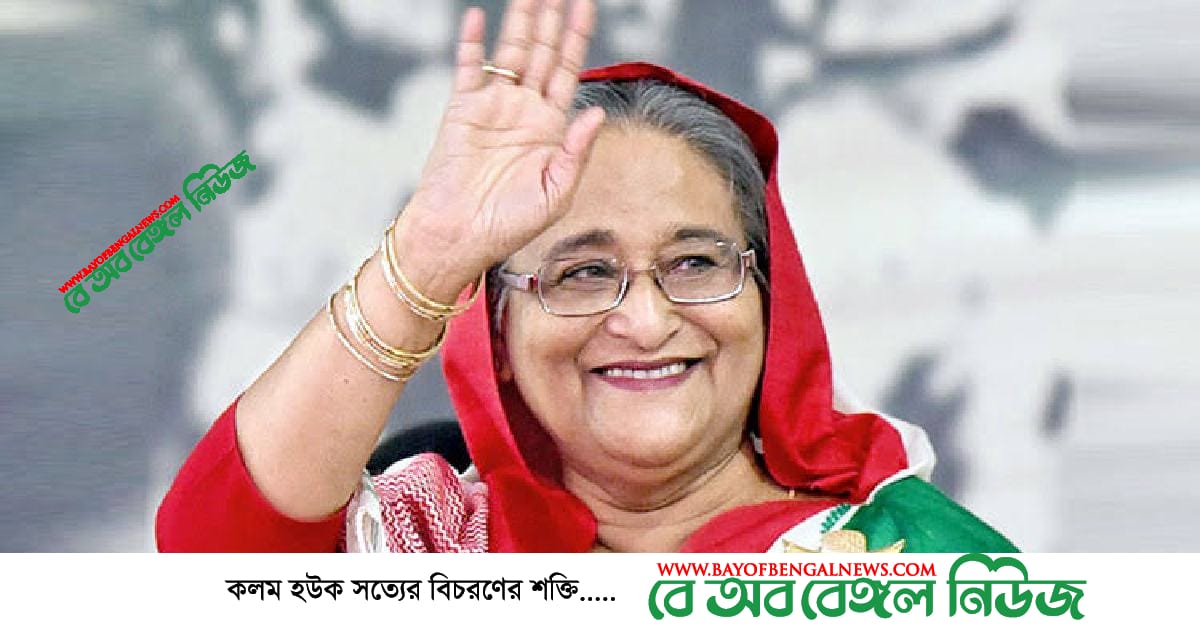 ডি-৮ সম্মেলনে চার বিষয়ে প্রধানমন্ত্রী শেখ হাসিনা'র গুরুত্বারোপ ডি-৮ সম্মেলনে চার বিষয়ে প্রধানমন্ত্রী শেখ হাসিনা'র গুরুত্বারোপ