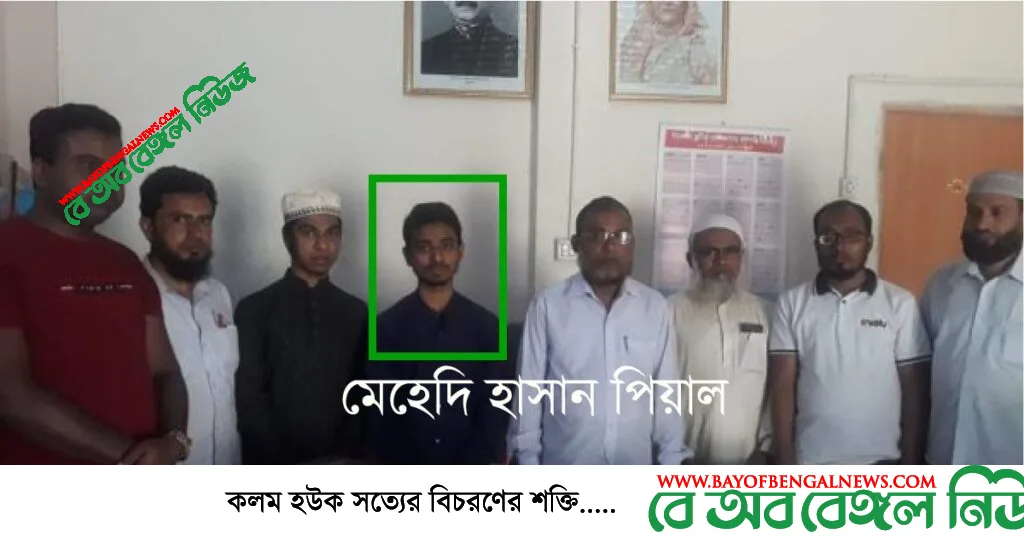 ময়মনসিংহের ত্রিশালে পান দোকানদারের ছেলে মেডিকেল ভর্তি পরীক্ষায় ৩০ তম ময়মনসিংহের ত্রিশালে পান দোকানদারের ছেলে মেডিকেল ভর্তি পরীক্ষায় ৩০ তম