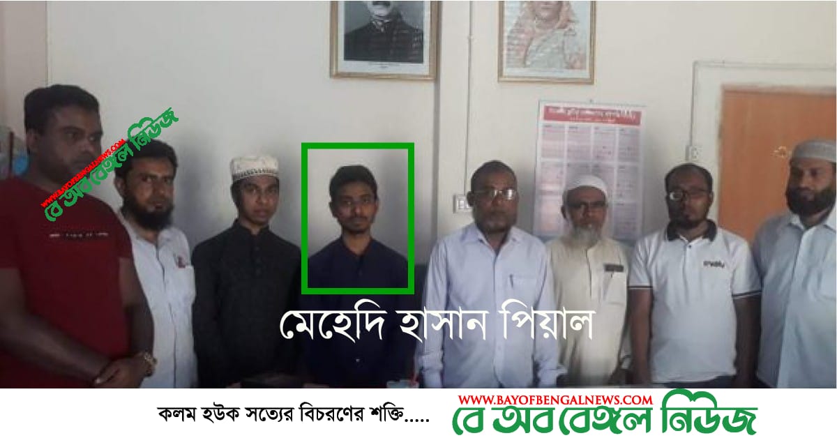 ময়মনসিংহের ত্রিশালে পান দোকানদারের ছেলে মেডিকেল ভর্তি পরীক্ষায় ৩০ তম ময়মনসিংহের ত্রিশালে পান দোকানদারের ছেলে মেডিকেল ভর্তি পরীক্ষায় ৩০তম