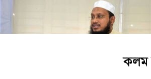 হেফাজতের কেন্দ্রীয় নেতা শাখাওয়াত হোসাইন রাজী ৫ দিনের রিমান্ডে হেফাজতের কেন্দ্রীয় নেতা শাখাওয়াত হোসাইন রাজী ৫ দিনের রিমান্ডে