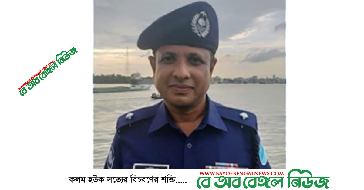 নারায়ণগঞ্জের সোনারগাঁ থানার ভারপ্রাপ্ত কর্মকর্তা প্রত্যাহার