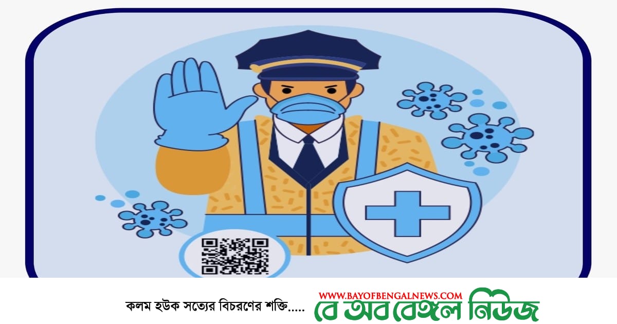 “মুভমেন্ট পাস” অ্যাপে মাত্র ২৬ ঘণ্টায় প্রায় পৌনে ৩ কোটি নক “মুভমেন্ট পাস” অ্যাপে মাত্র ২৬ ঘণ্টায় প্রায় পৌনে ৩ কোটি নক