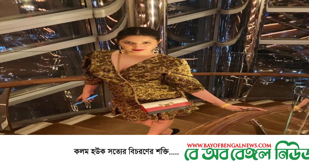 দুবাই পরীমনি || মাদার অব মাফিয়া দুবাই পরীমনি মাদার অব মাফিয়া