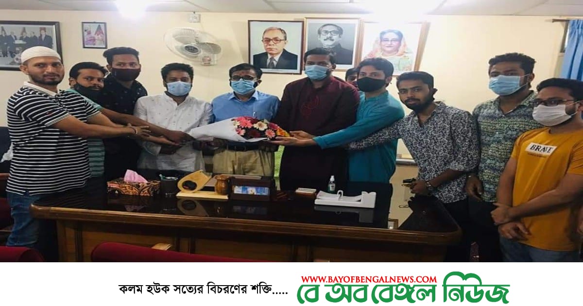 চট্টগ্রাম বিশ্ববিদ্যালয়ের নতুন উপ-উপাচার্য কে ছাত্রলীগের ফুলেল শুভেচ্ছা