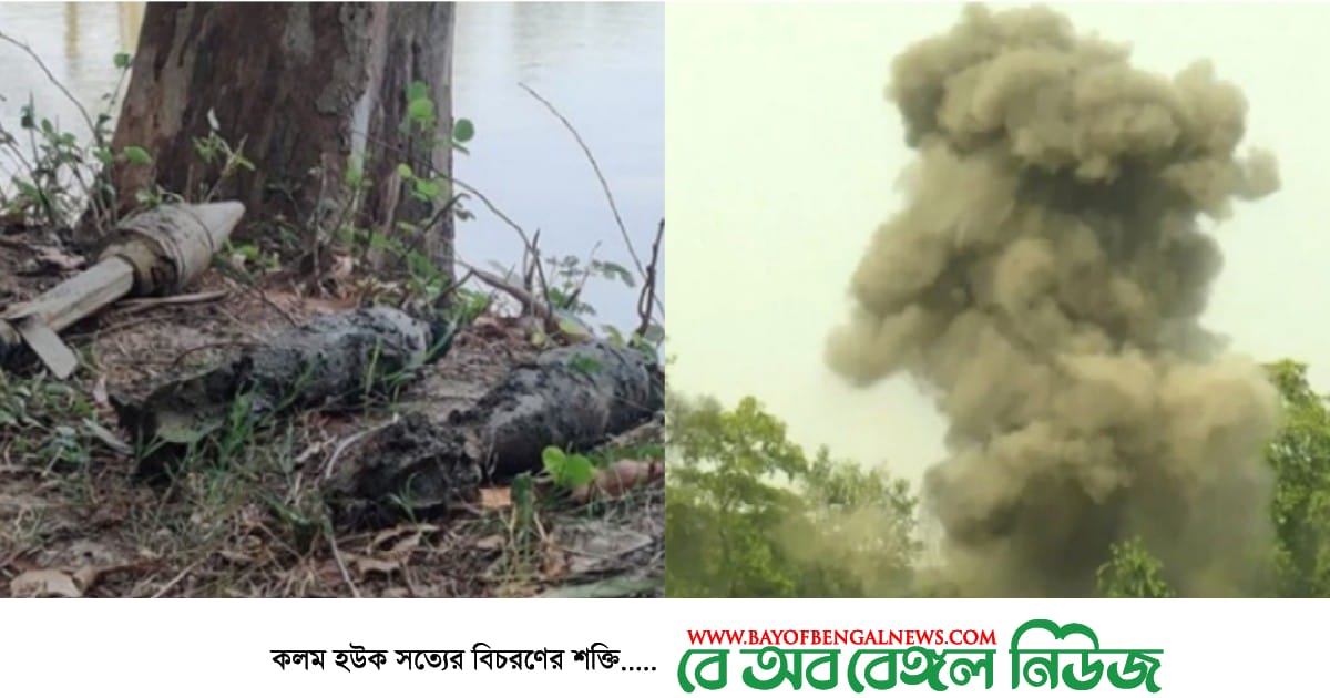 রাবিতে উদ্ধার আরও চার বোমা নিষ্ক্রিয় করেছে সেনাবাহিনী
