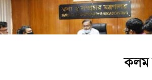 ভাষাহীনদের ভাষা আর স্বপ্নহীনদের স্বপ্ন দিক গণমাধ্যম | মুক্ত গণমাধ্যম দিবসে তথ্যমন্ত্রী ভাষাহীনদের ভাষা আর স্বপ্নহীনদের স্বপ্ন দিক গণমাধ্যম | মুক্ত গণমাধ্যম দিবসে তথ্যমন্ত্রী
