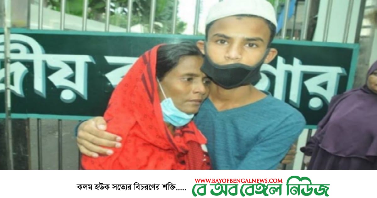 নামের মিলে কারাভোগ, অবশেষে নির্দোষ হাছিনার মুক্তি নামের মিলে কারাভোগ, অবশেষে নির্দোষ হাছিনার মুক্তি