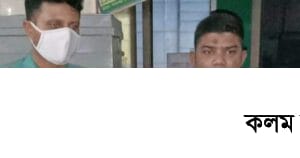 বংশালে রিকশাচালককে মারধরকারী সুলতান আটক বংশালে রিকশাচালককে মারধরকারী সুলতান আটক