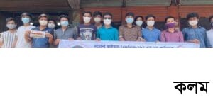 সচেতনতা মুলক স্টিকার ও মাস্ক বিতরণ করলো সেচ্ছাসেবী সংগঠন ত্রিশাল হেল্পলাইন ময়মনসিংহের ত্রিশালে সচেতনতা মুলক স্টিকার ও মাস্ক বিতরণ করলো ত্রিশাল হেল্পলাইন