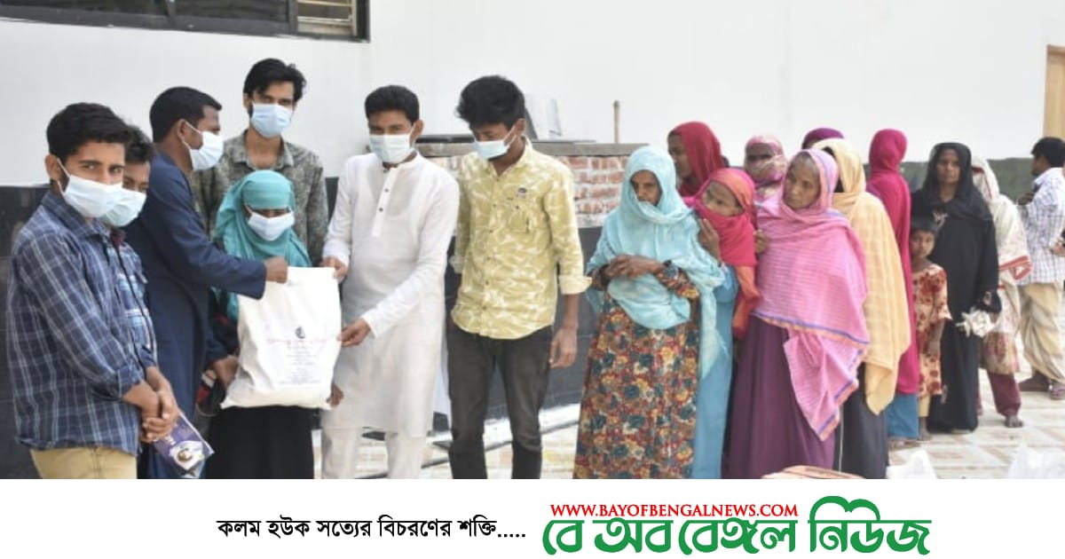 জাতীয় কবি কাজী নজরুল ইসলাম বিশ্ববিদ্যালয় ছাত্রলীগ নেতা কায়েসের ঈদ উপহার