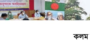 বেনাপোল দিয়ে ১৩ দিনে দেশে ফিরেছেন ২৫৬৪ বাংলাদেশি বেনাপোল দিয়ে ১৩ দিনে দেশে ফিরেছেন ২৫৬৪ বাংলাদেশি