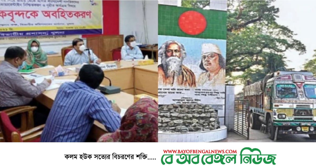 বেনাপোল দিয়ে ১৩ দিনে দেশে ফিরেছেন ২৫৬৪ বাংলাদেশি বেনাপোল দিয়ে ১৩ দিনে দেশে ফিরেছেন ২৫৬৪ বাংলাদেশি