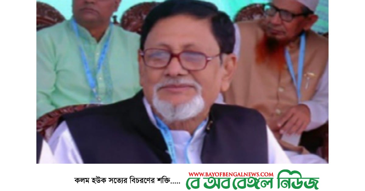 সাবেক সংসদ সদস্য বীর মুক্তিযোদ্ধা মেরাজ উদ্দিন মোল্লা আর নেই