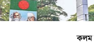 বেনাপোল-পেট্রোপোল বন্দরে সোমবার আমদানি-রপ্তানি বাণিজ্য বন্ধ বেনাপোল-পেট্রোপোল বন্দরে সোমবার আমদানি-রপ্তানি বানিজ্য বন্ধ