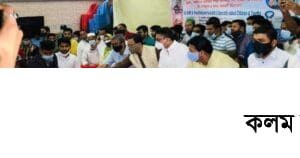 আনন্দ-উচ্ছ্বাসে গা না ভাসিয়ে, স্বাস্থ্যবিধি ও সরকারি নির্দেশনা মেনে চলুন | রেজাউল আনন্দ-উচ্ছ্বাসে গা না ভাসিয়ে, স্বাস্থ্যবিধি ও সরকারি নির্দেশনা মেনে চলুন | রেজাউল