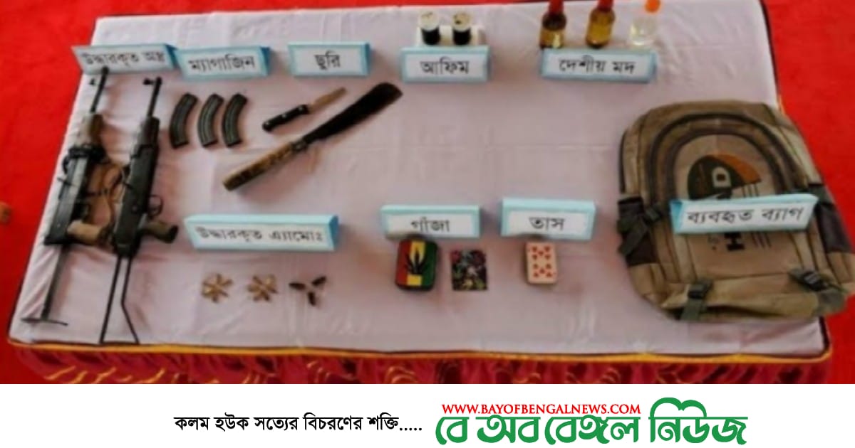 বান্দরবানে সন্ত্রাসী আস্তানায় রাশিয়ান এসএমজি রাইফেল