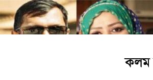 চাঞ্চল্যকর মিতু হত্যা মামলায় বাবুল আক্তারকে জিজ্ঞাসাবাদ করেছে পিবিআই চাঞ্চল্যকর মিতু হত্যা মামলায় বাবুল আক্তারকে জিজ্ঞাসাবাদ করেছে পিবিআই