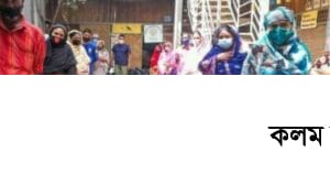 ফ্রেন্ডশিপ অর্গানাইজেশনের মাস ব্যাপী ইফতার সামগ্রী বিতরণ সম্পন্ন ফ্রেন্ডশিপ অর্গানাইজেশনের মাস ব্যাপী ইফতার সামগ্রী বিতরণ সম্পন্ন