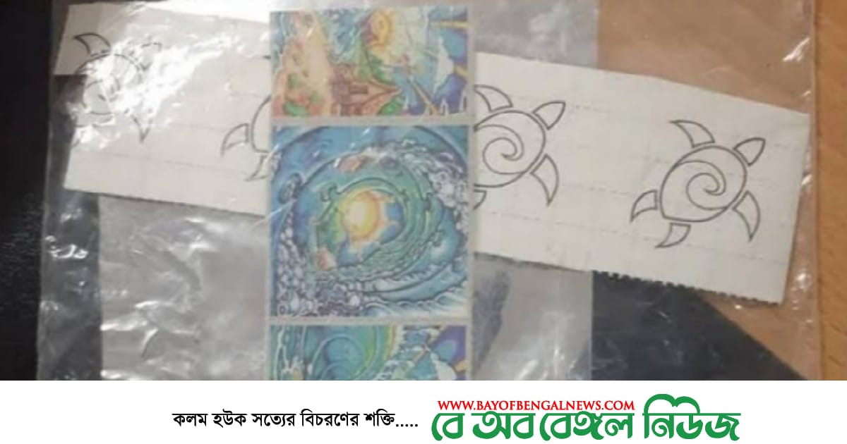 বাংলাদেশে এই প্রথম এলএসডি মাদক জব্দ | আটক ৩