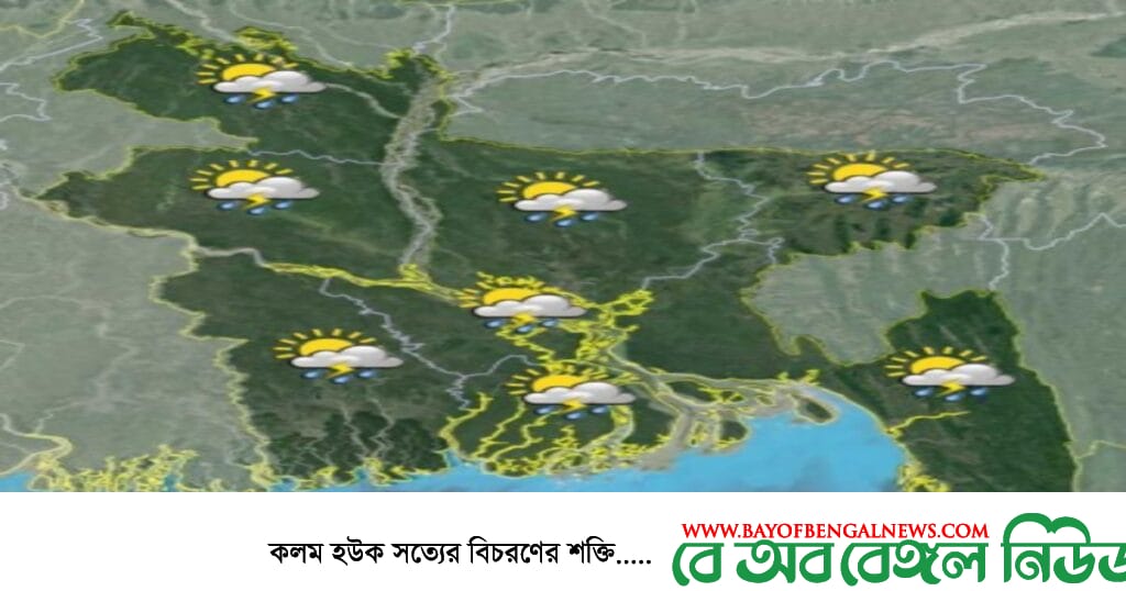 আবহাওয়া বার্তা || বঙ্গোপসাগরে ঘূর্ণিঝড় ইয়াস || বজ্র ঝড় || ২নং সতর্ক সংকেত আবহাওয়া বার্তা || বঙ্গোপসাগরে ঘূর্ণিঝড় ইয়াস || বজ্র ঝড় || ২নং সতর্ক সংকেত