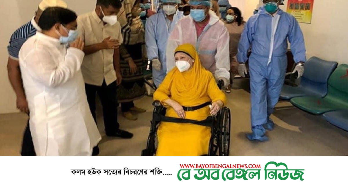 বিদেশ যাওয়া হচ্ছে না খালেদা জিয়ার