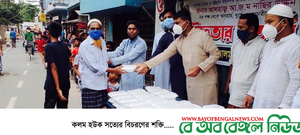 হালিশহরে নগর ছাত্রলীগ নেতা রেজাউল আলম রনির ব্যবস্থাপনায় ইফতার বিতরণ হালিশহরে নগর ছাত্রলীগ নেতা রেজাউল আলম রনির ব্যবস্থাপনায় ইফতার বিতরণ