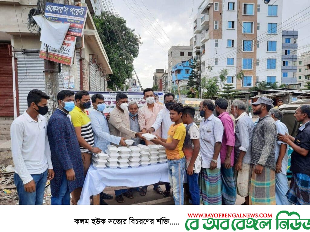 হালিশহরে নগর ছাত্রলীগ নেতা রেজাউল আলম রনির ব্যবস্থাপনায় ইফতার বিতরণ হালিশহরে নগর ছাত্রলীগ নেতা রেজাউল আলম রনির ব্যবস্থাপনায় ইফতার বিতরণ