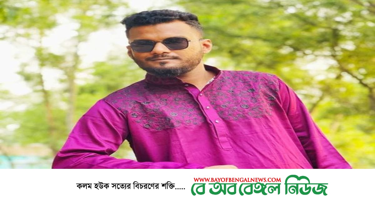 দিনাজপুর রাবার ড্রাম এ পানিতে ডুবে চবি ছাত্রের মৃত্যু দিনাজপুর রাবার ড্রাম এ পানিতে ডুবে চবি ছাত্রের মৃত্যু
