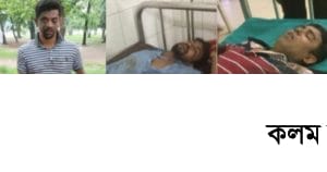 ঢাবিতে ছাত্রদলের ওপর ছাত্রলীগের অতর্কিত হামলা ঢাবিতে ছাত্রদলের ওপর ছাত্রলীগের অতর্কিত হামলা