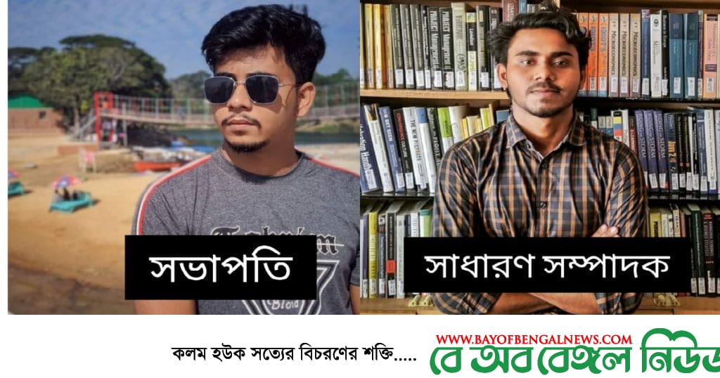 যাত্রা শুরু পিসিআইইউ রাঙামাটি স্টুডেন্টস্ ফোরামের যাত্রা শুরু পিসিআইইউ রাঙামাটি স্টুডেন্টস্ ফোরামের