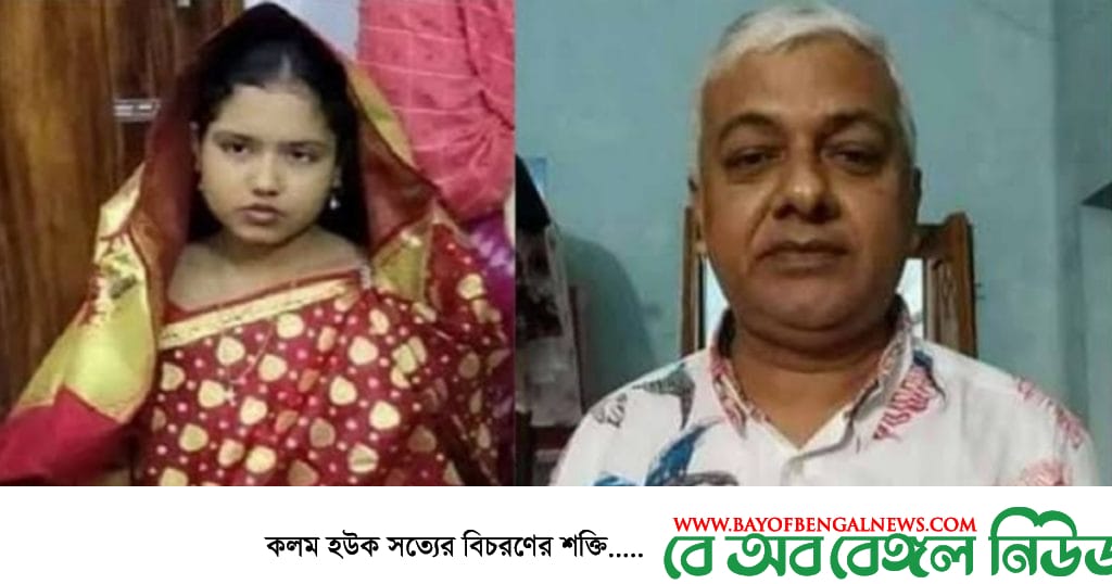 চেয়ারম্যানকে তালাক দিয়ে ‘প্রেমিক রমজানকে’ বিয়ে করলো সেই কিশোরী নছিমন চেয়ারম্যানকে তালাক দিয়ে ‘প্রেমিক রমজানকে’ বিয়ে করলো সেই কিশোরী নছিমন