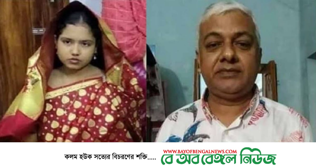 চেয়ারম্যানকে তালাক দিয়ে ‘প্রেমিক রমজানকে’ বিয়ে করলো সেই কিশোরী নছিমন