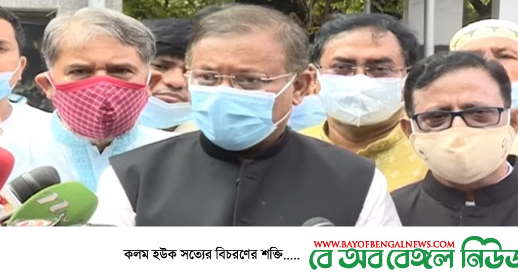 সরকারিদল ও বিরোধীদল উভয়ই মুক্তিযুদ্ধের পক্ষের হওয়া উচিত || তথ্যমন্ত্রী