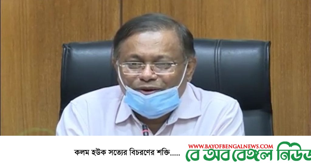 বিদেশি শিল্পী দিয়ে বিজ্ঞাপন নির্মাণে বাড়তি ফি : তথ্যমন্ত্রীকে শিল্পীসমাজের কৃতজ্ঞতা বিদেশি শিল্পী দিয়ে বিজ্ঞাপন নির্মাণে বাড়তি ফি : তথ্যমন্ত্রীকে শিল্পীসমাজের কৃতজ্ঞতা