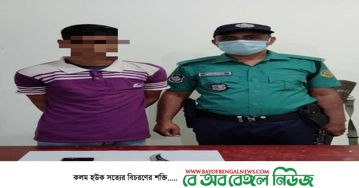 টিপ ছোরা ও ছিনতাইকৃত মোবাইল ফোন সহ ছিনতাইকারী গ্রেফতার